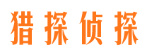 惠来婚外情调查取证